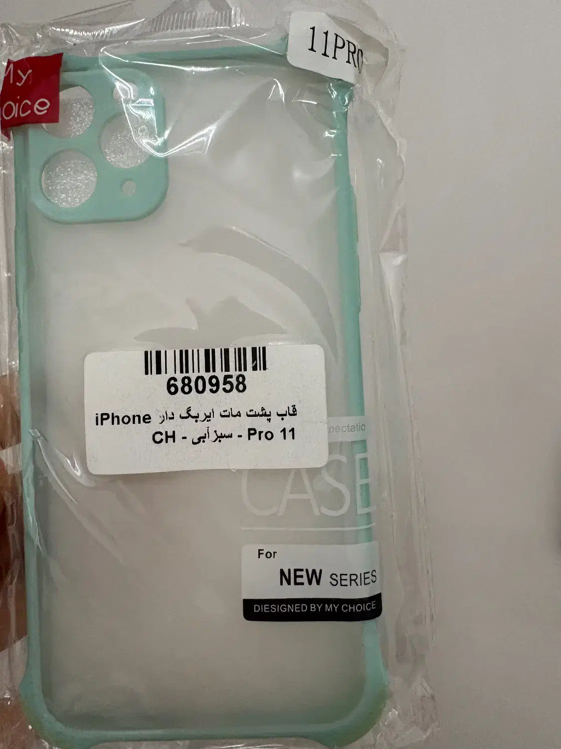 دو عدد قاب نو ایفون 11pro به همراه یک گلس نو ارزان|لوازم جانبی موبایل و تبلت|شهرضا, |دیوار