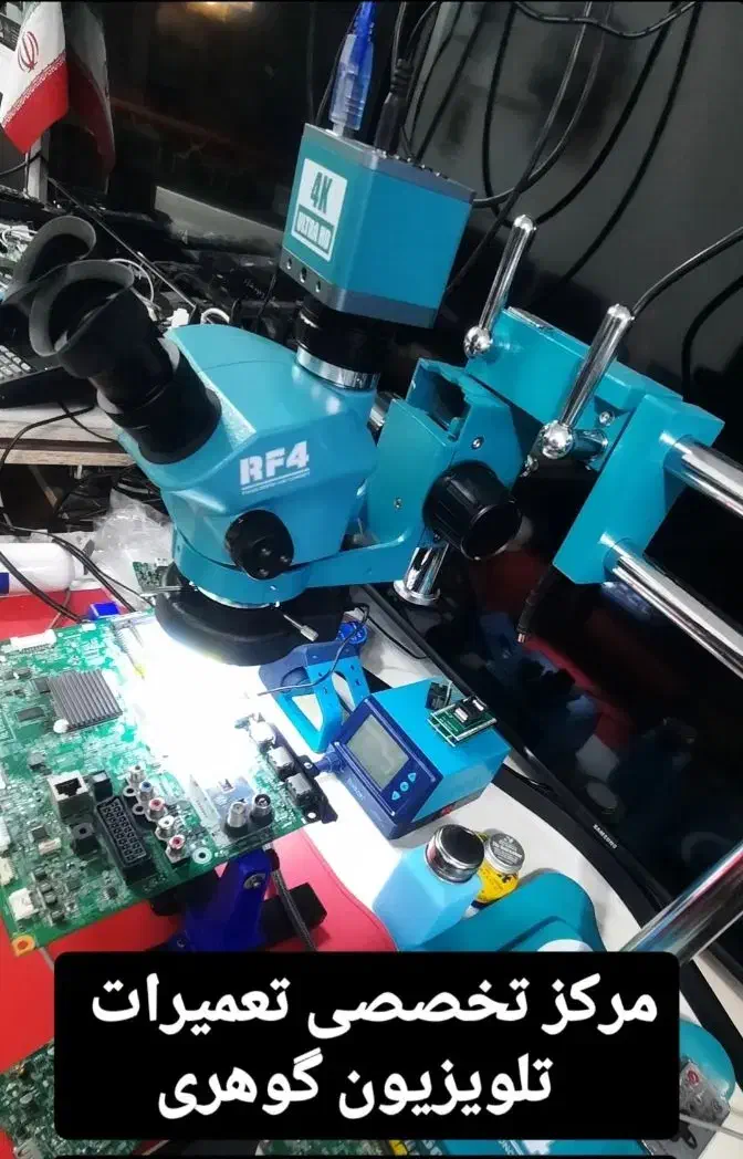 گیرنده/انواع گیرنده دیجیتال|صوتی و تصویری|ارومیه, |دیوار