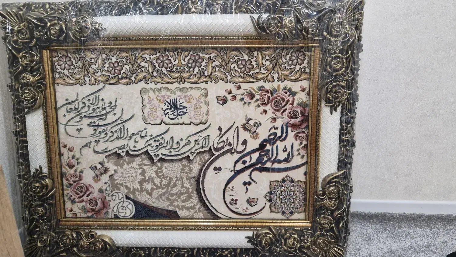 تابلو فرش و ان یکاد|تابلو فرش|اهواز, پادادشهر|دیوار