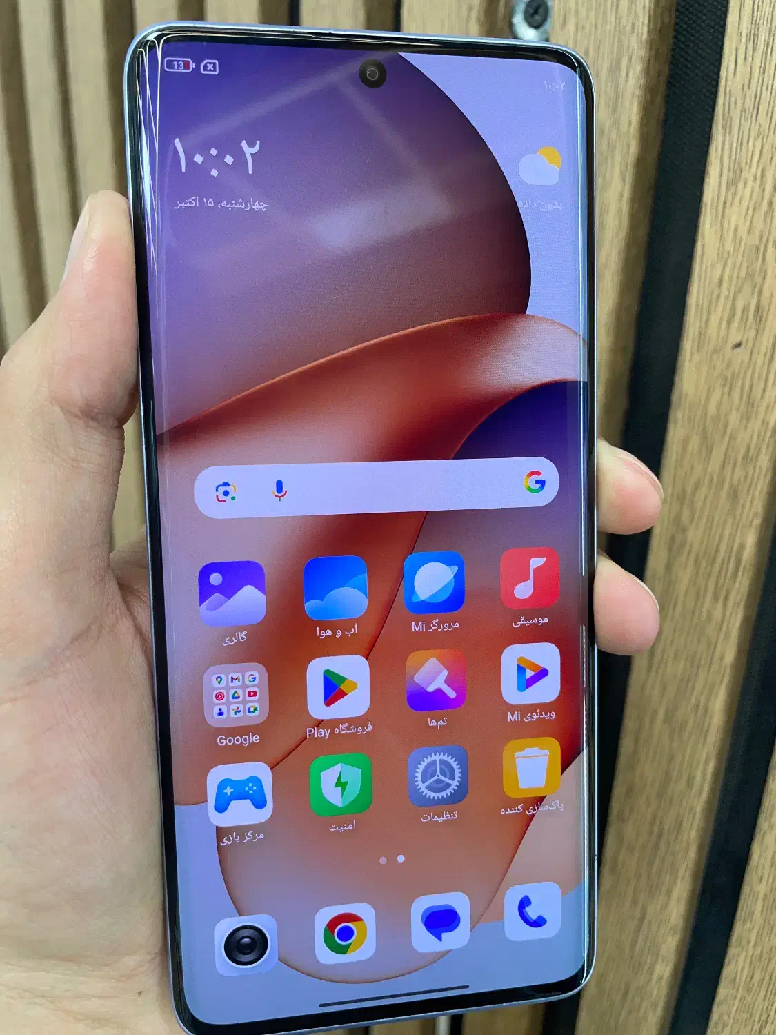 Note13 proplus|موبایل|مشهد, ایثار|دیوار