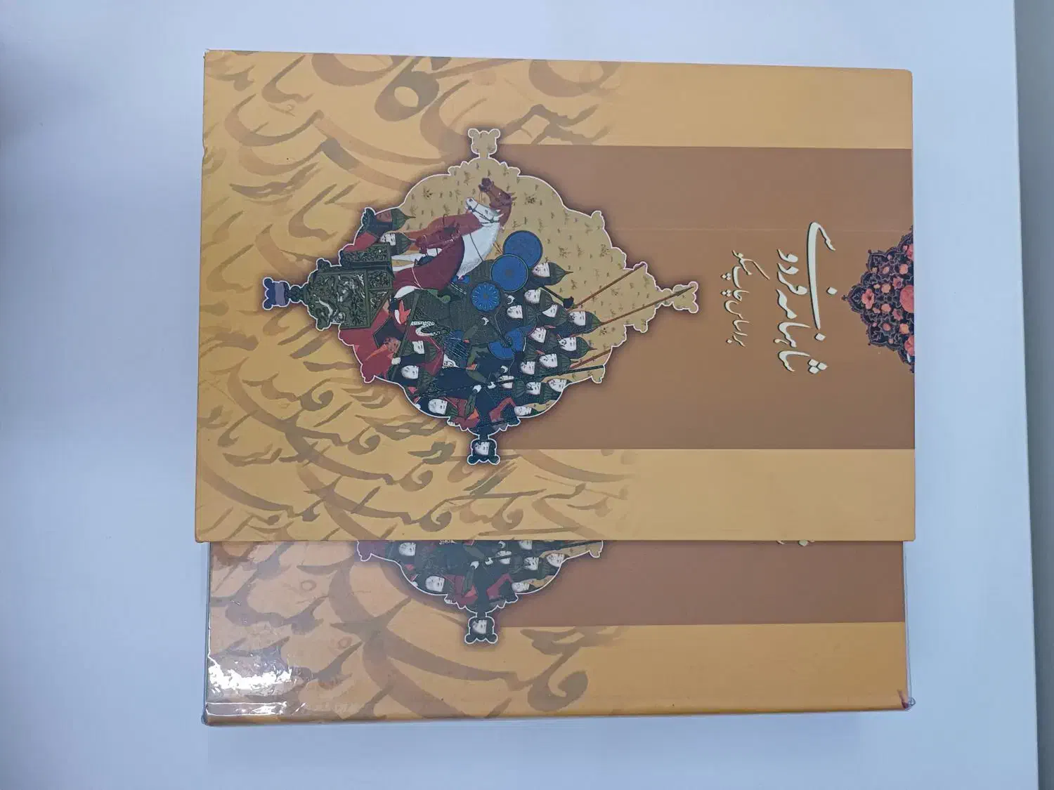 شاهنامه فردوسی چاپ مسکو|کتاب و مجله تاریخی|تهران, جوادیه تهرانپارس|دیوار