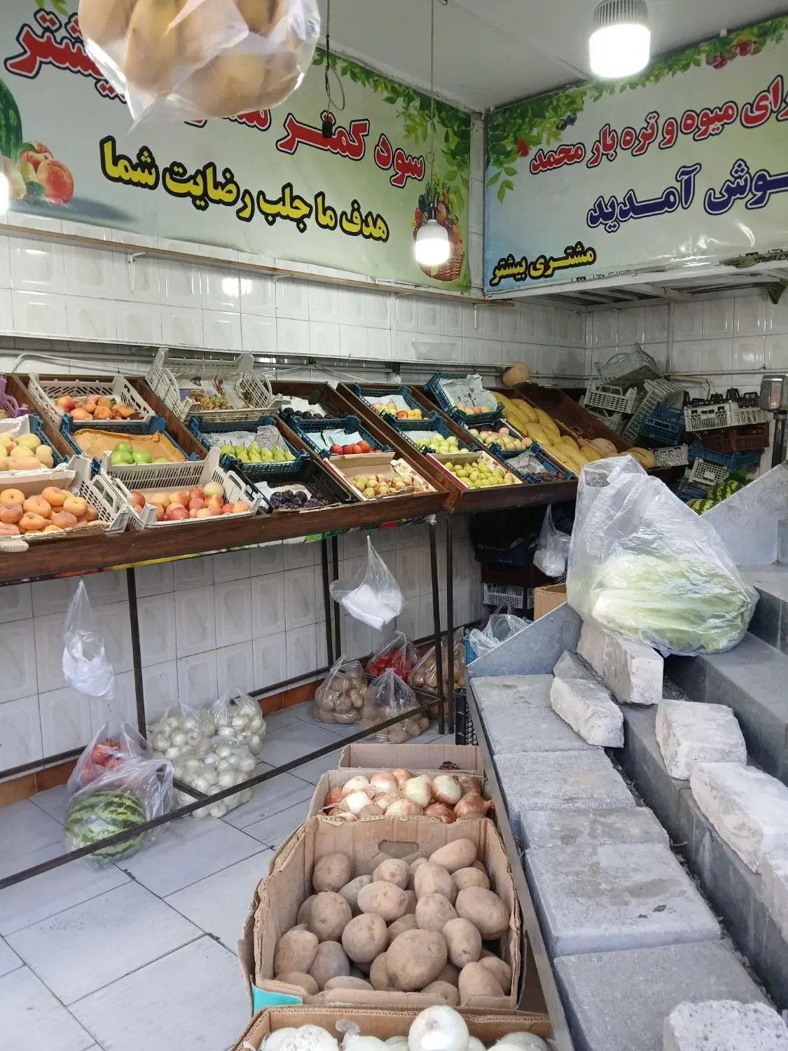 اجاره مغازه/۲۰متر/هایپرمیوه|اجارهٔ مغازه و غرفه|تهران, دانشگاه شریف|دیوار
