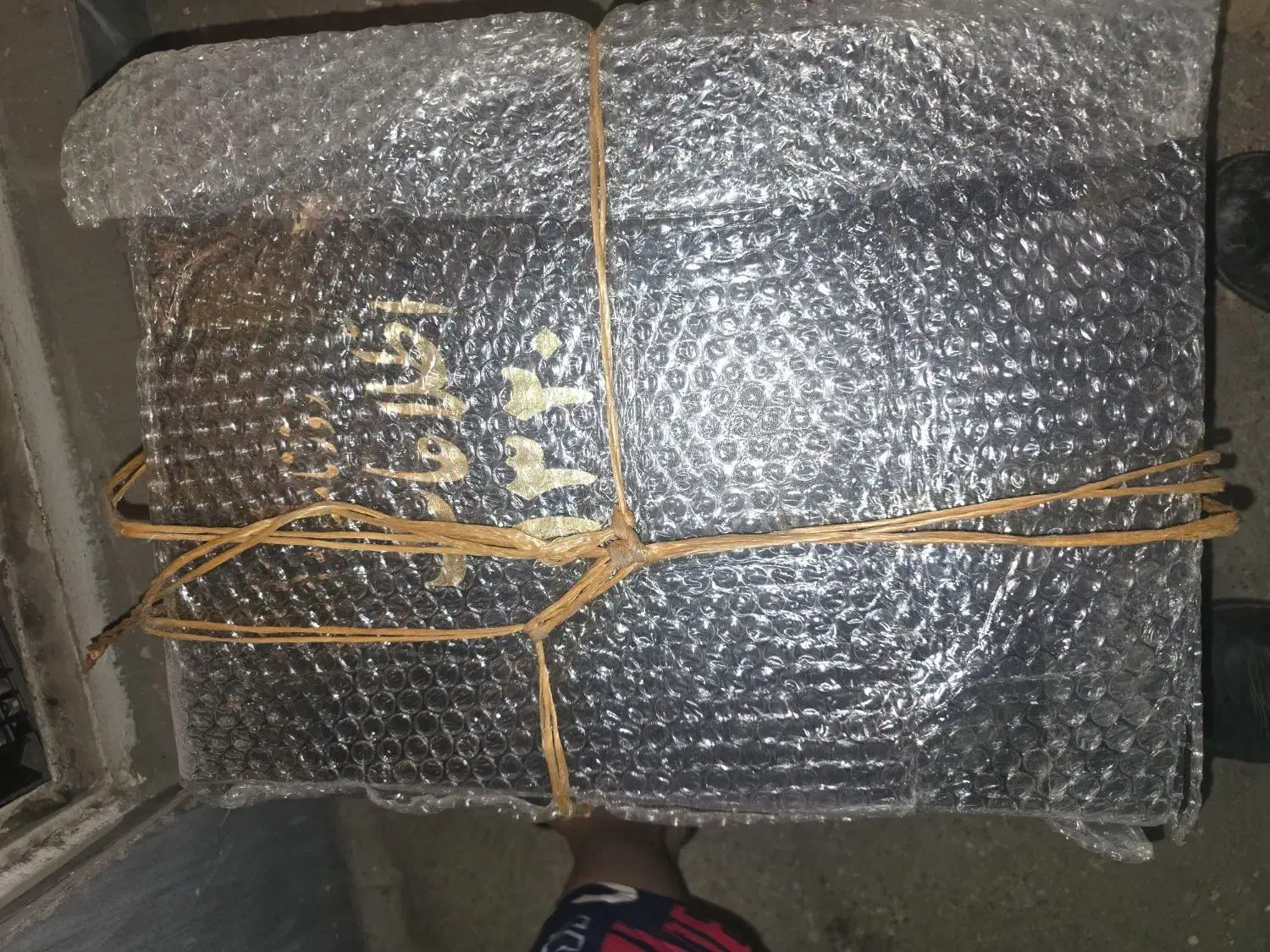 کتاب روزنامه اطلاعات|کتاب و مجله تاریخی|تهران, امام زاده عبدالله|دیوار