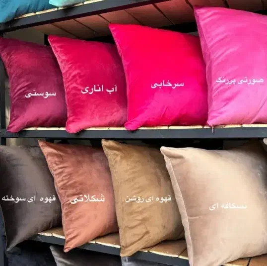 تعمیرات مبلمان|مبلمان خانگی و میز عسلی|گرگان, |دیوار