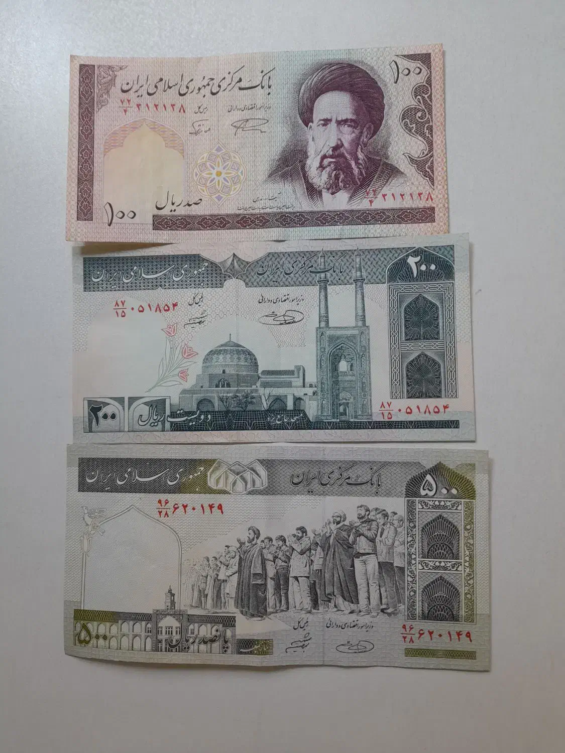 اسکناس خارجی و ایرانی|کلکسیون سکه، تمبر، اسکناس|بهشهر, |دیوار