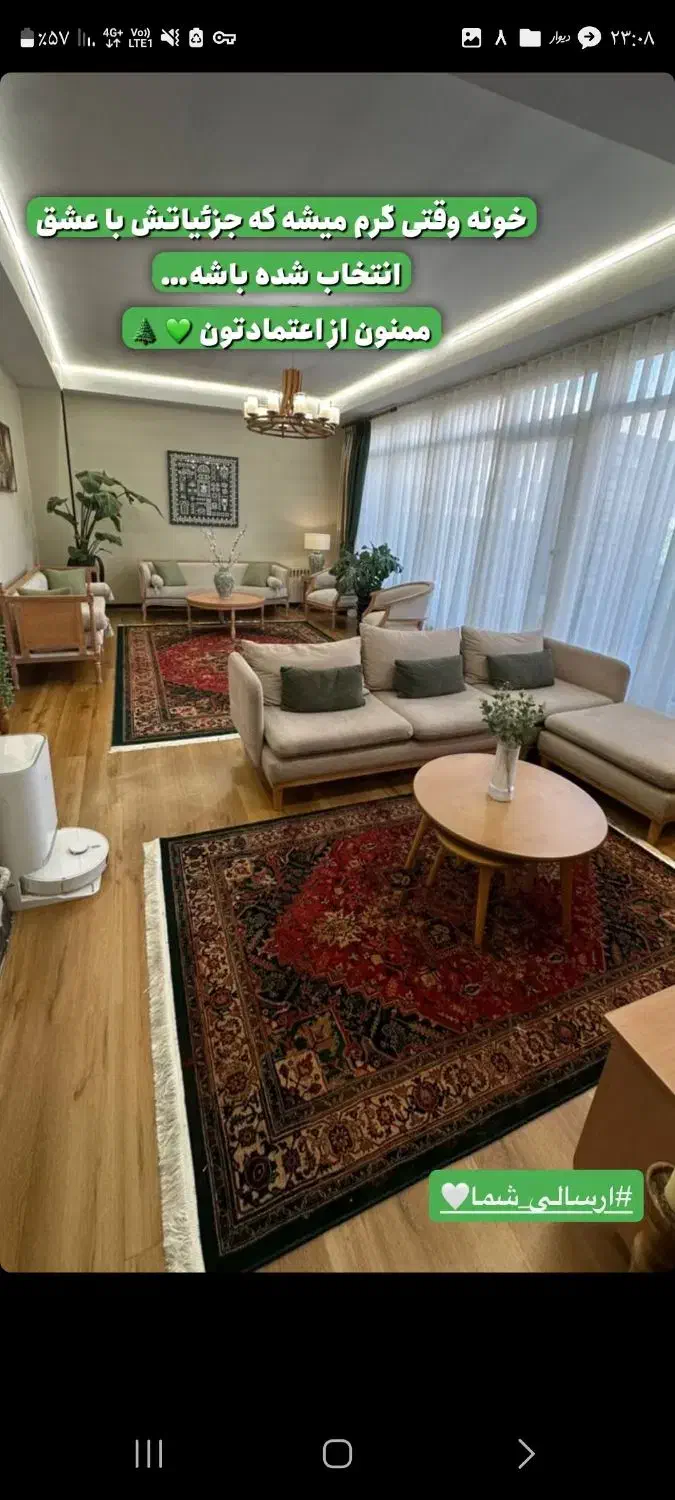 سلطان فرش های دستی سبز وقرمز|فرش|مشهد, چهارباغ|دیوار