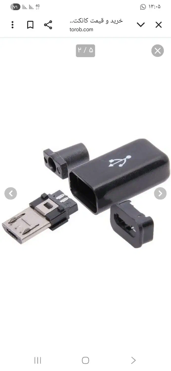 تعمیر کابل شارژ و هنزفری|خدمات رایانه‌ای و موبایل|مشهد, امیریه|دیوار