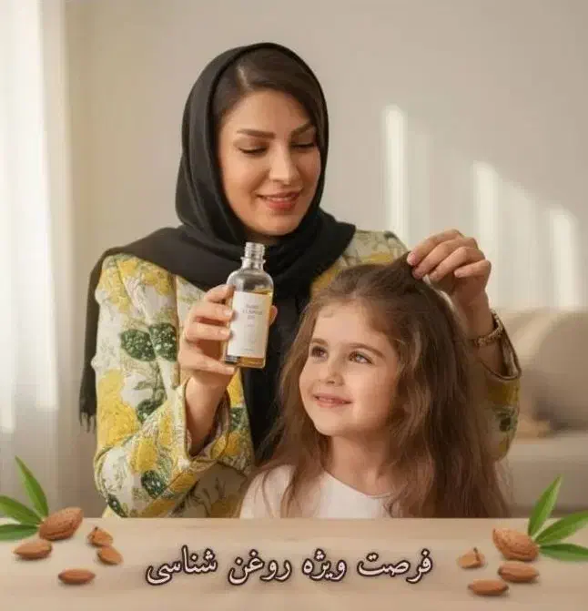 آموزش رایگان درآمدزایی باروغن تراپی|خدمات آموزشی|نجفآباد, هفده شهریور|دیوار