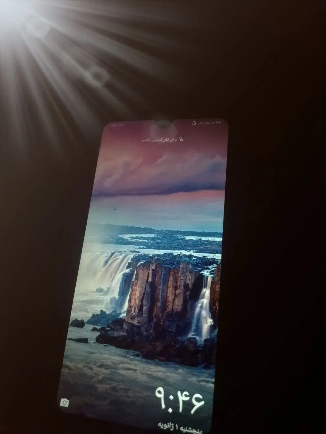 گوشی فروشی|موبایل|فنوج, |دیوار