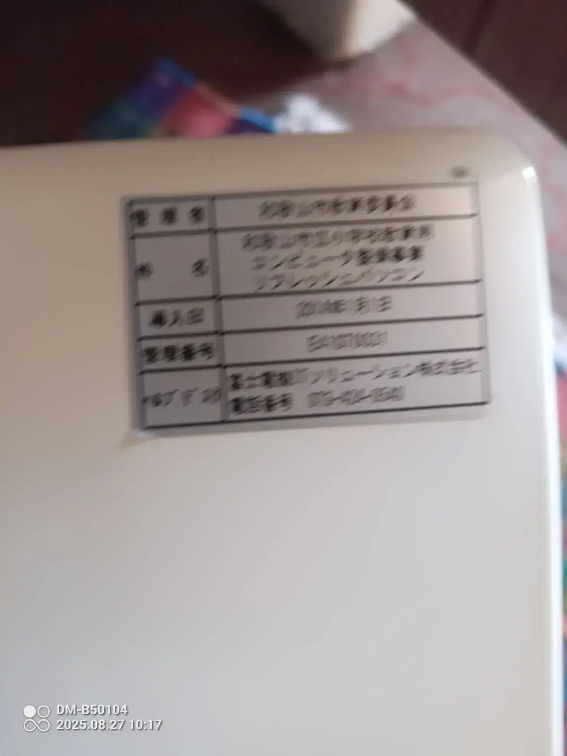 تبلت ویندوزی فوجیتسو|تبلت|تهران, هاشمی|دیوار