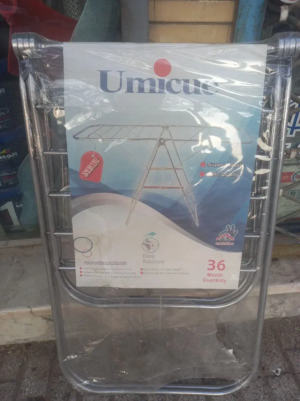 رخت آویز|بندرخت و رختآویز|نیشابور, مدرس|دیوار