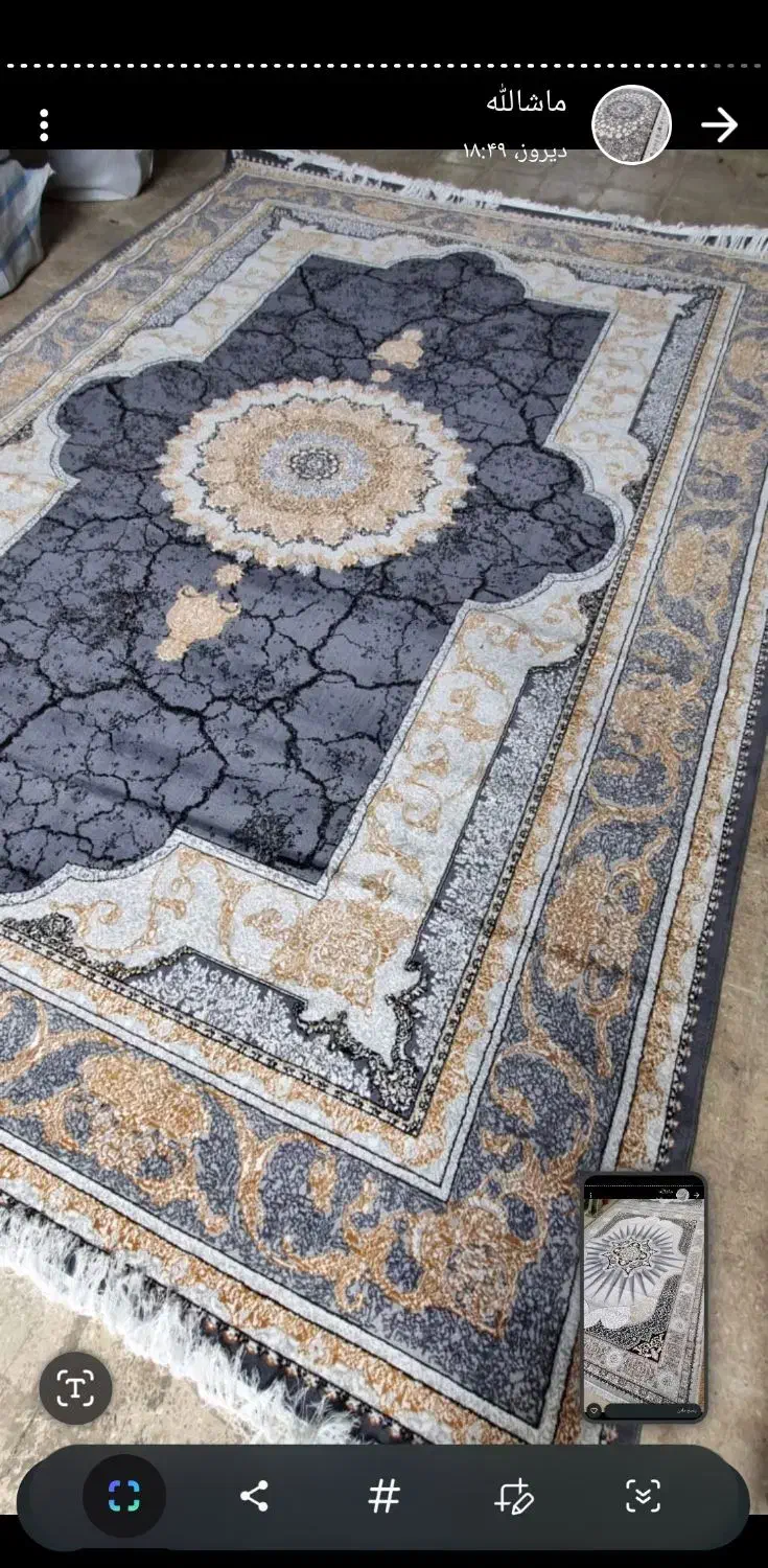 با بهترین شرایط درآذران فرش خریدکنید|فرش|اردبیل, |دیوار