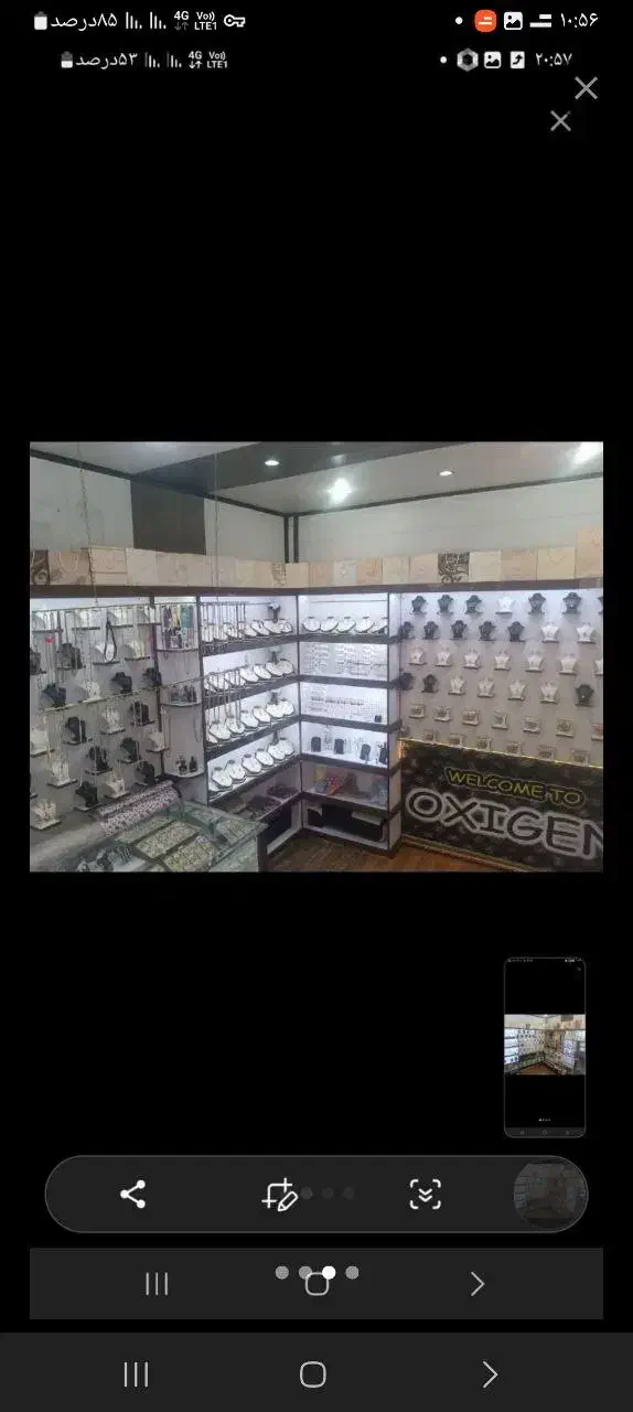 فروش بدلیجات|بدلیجات|قم, پردیسان|دیوار