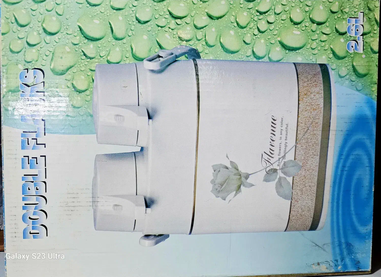 فلاسک دو قلو|قوری، کتری، قهوه‌ساز دستی|شیراز, ریشمک|دیوار