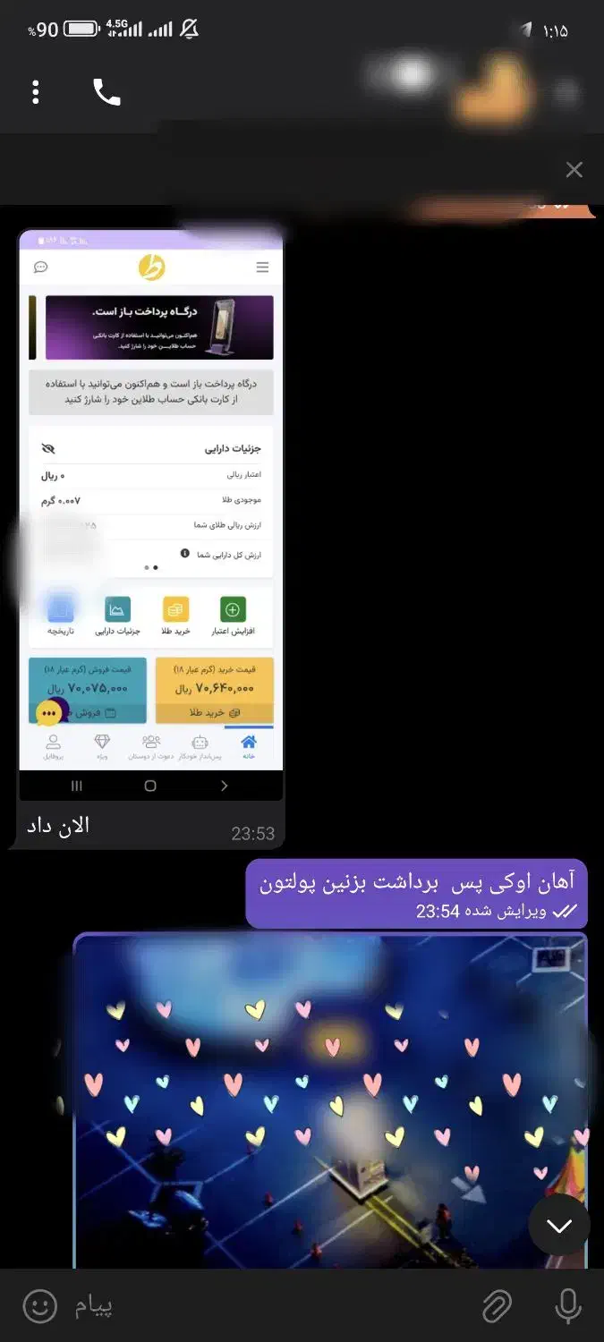 بدون نیاز ب چیزی پول در بیار در آمد کن کارت هدیه|کارت هدیه و تخفیف|رودشت (اصفهان), |دیوار