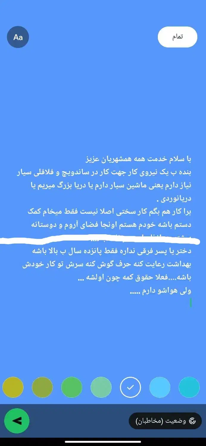 سماور ساندویچ فلافلی|سماور، چایساز، قهوهساز|چابهار, |دیوار