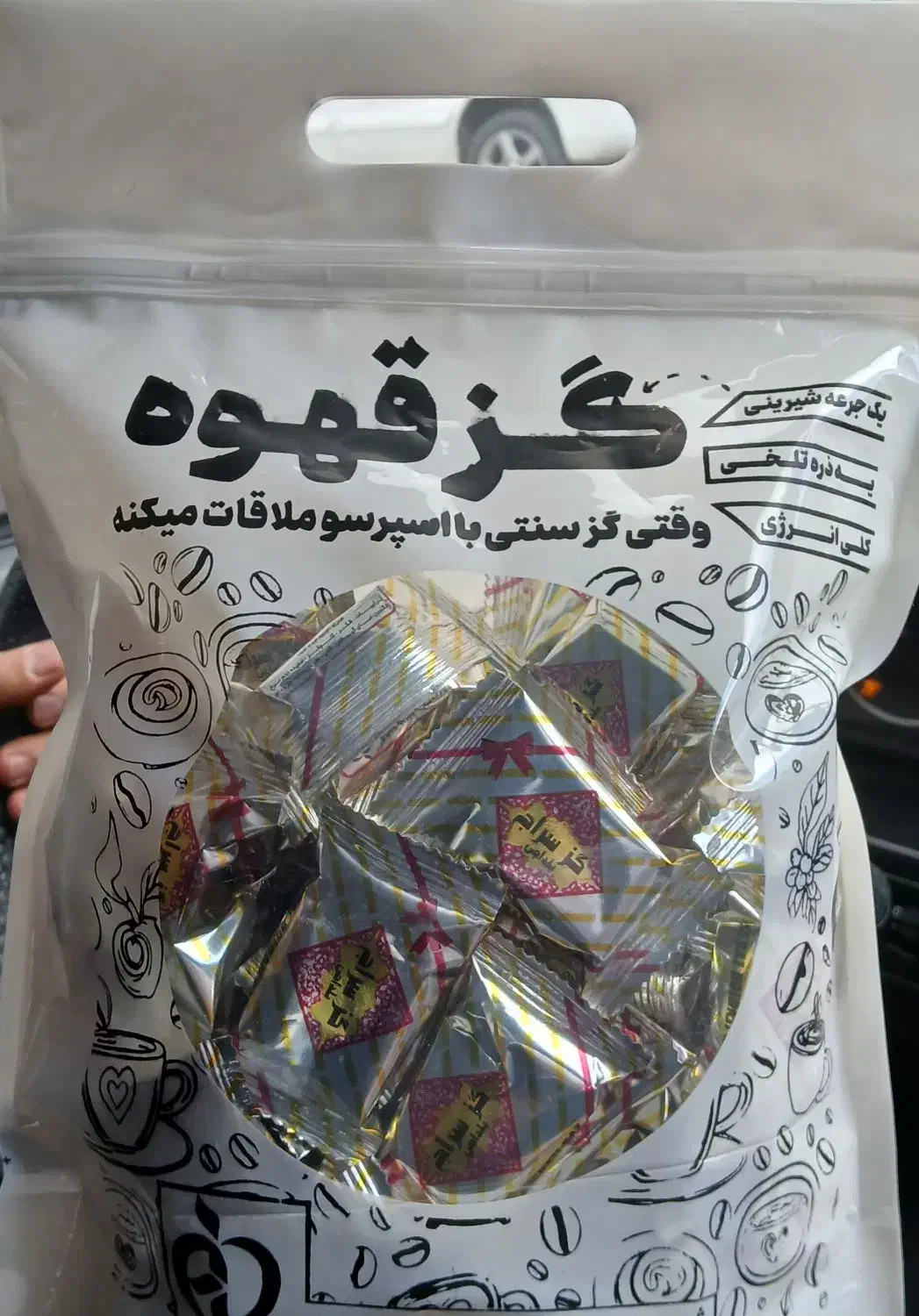 گز قهوه|خوردنی و آشامیدنی|اصفهان, دانشگاه اصفهان|دیوار