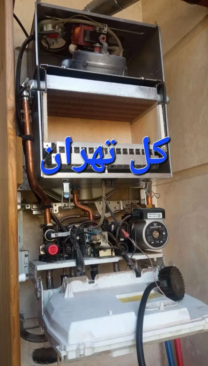 پکیج شوفاژدیواری|آبگرمکن، پکیج، شوفاژ|باقرشهر, |دیوار