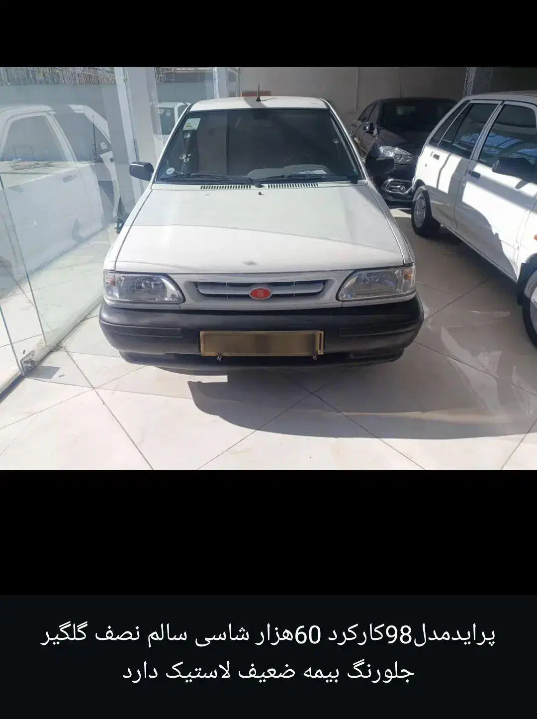 پرایدمدل98|خودرو سواری و وانت|مریوان, |دیوار