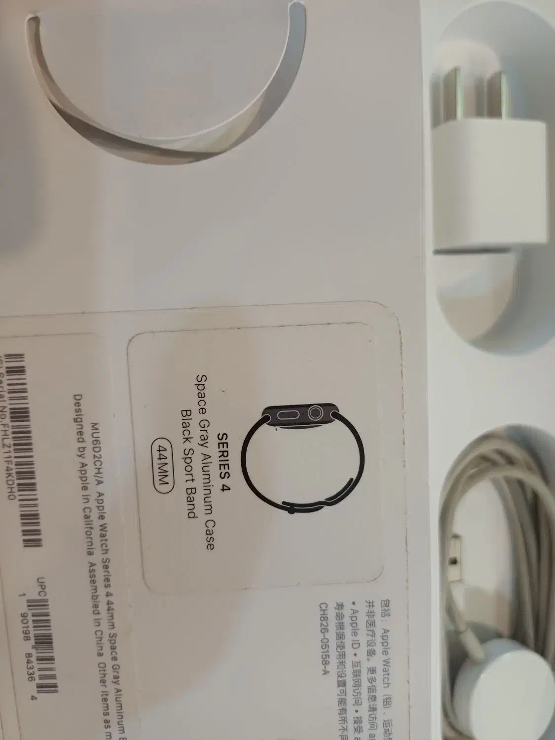 جعبه اپل واچ سری ۴ (44میل)|لوازم جانبی موبایل و تبلت|فردیس, فردیس|دیوار