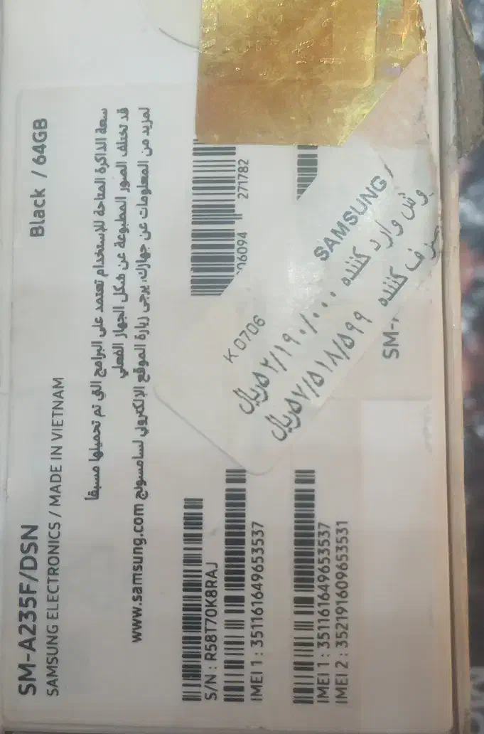 گوشی a23|موبایل|اهواز, کمپلو جنوبی|دیوار