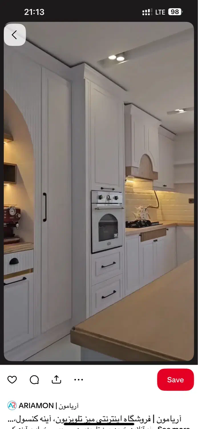 برشکار ماهر ام دی اف وکابینت و کارگر ساده|استخدام صنعتی، فنی، مهندسی|تهران, جوادیه تهرانپارس|دیوار