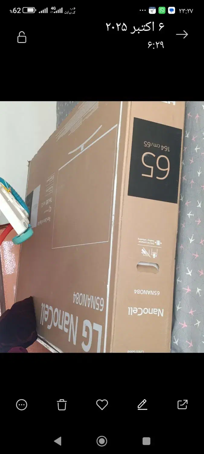 تلویزیون ال جی 65اینج نانوسل 4K|تلویزیون و پروژکتور|میناب, |دیوار