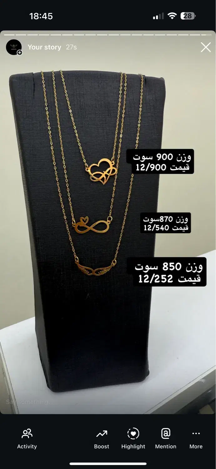 روز مادر طلای مینیمال بخر براش|جواهرات|قم, نیروگاه|دیوار