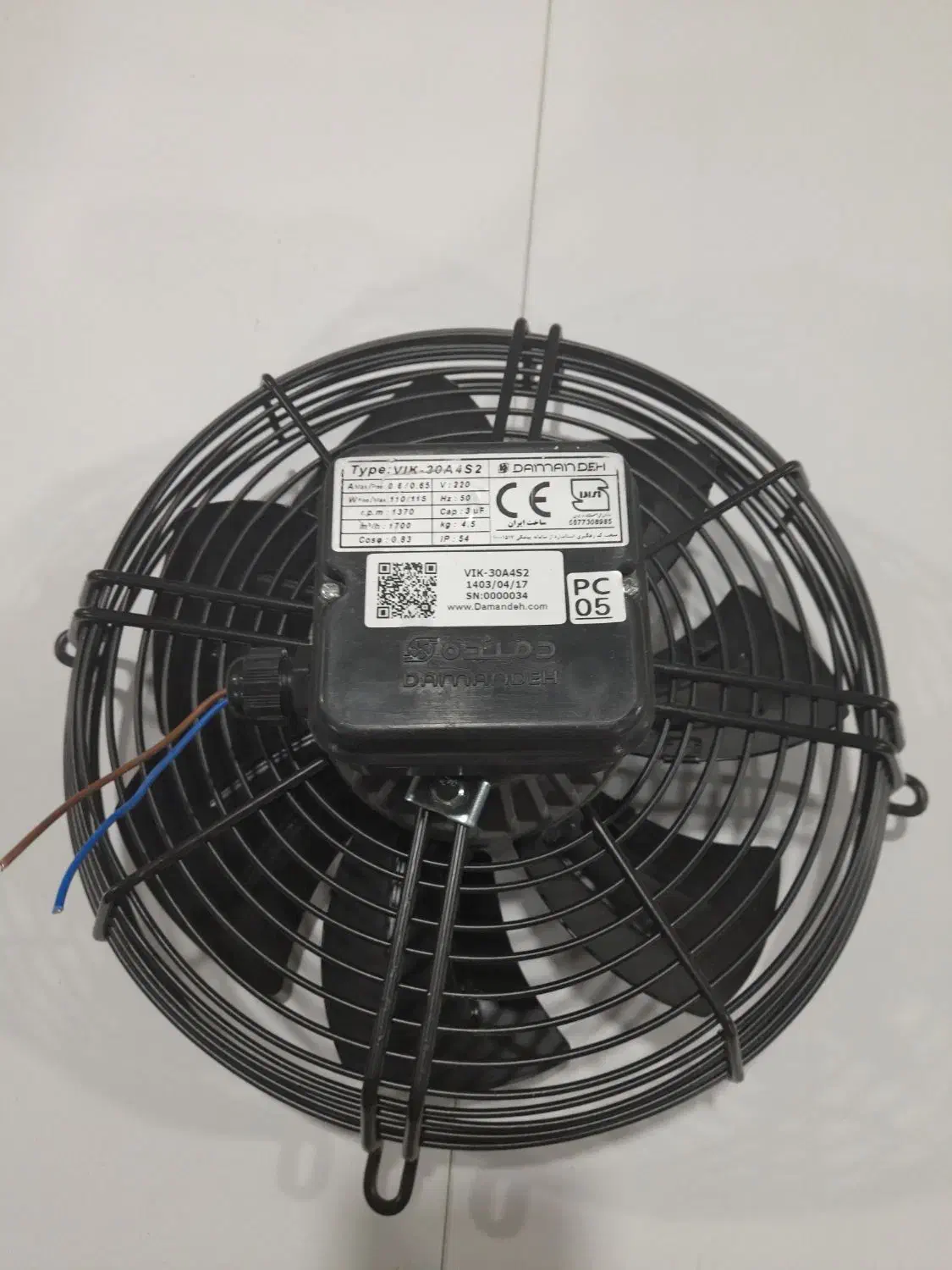 فن دمنده|پنکه و تصفیه‌کنندهٔ هوا|زنجان, |دیوار