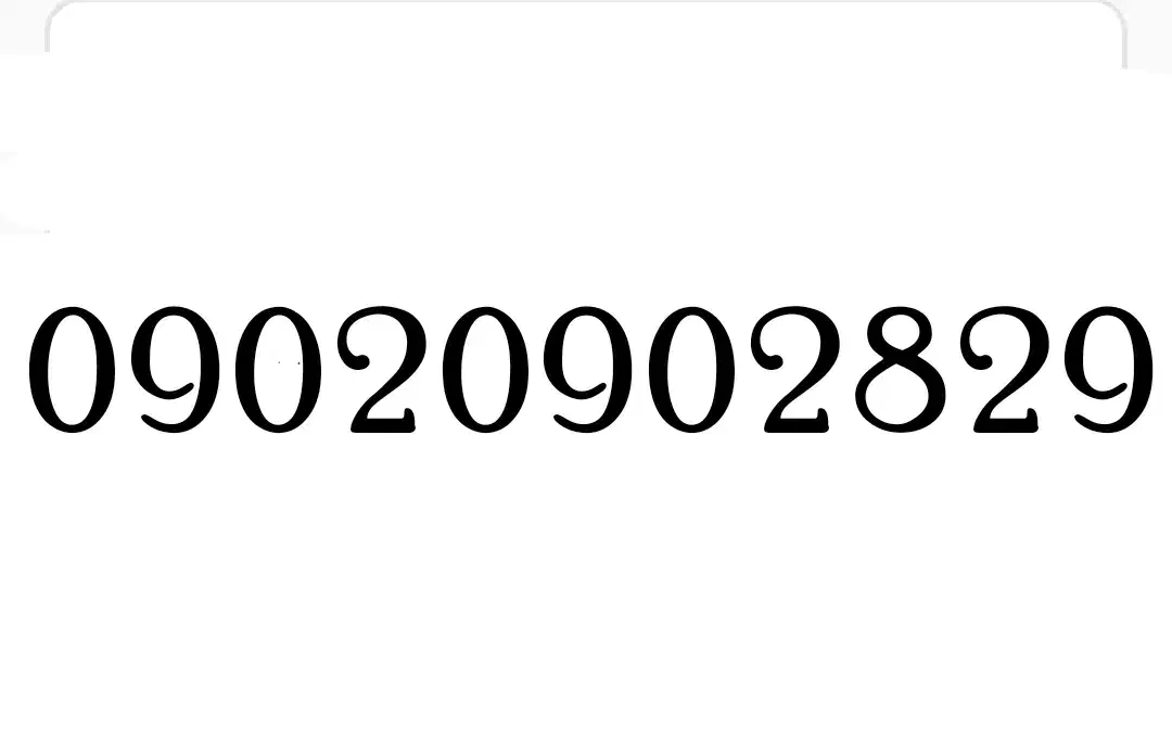 سیمکارت|سیمکارت|صدرا-فارس, فاز ۱|دیوار