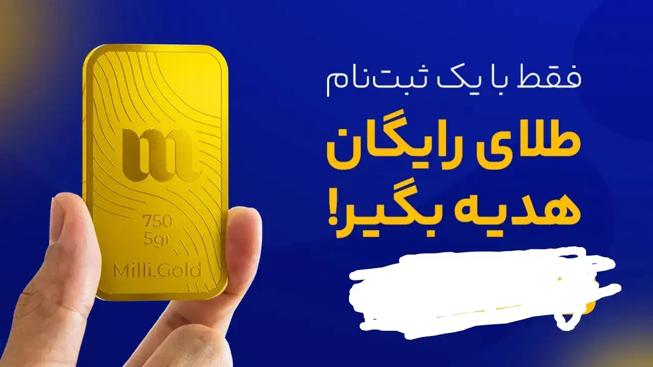 سرمایه گذاری درامدزا|کارت هدیه و تخفیف|سمنان, |دیوار