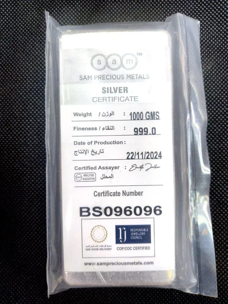 شمش نقره ساچمه و طلای آب شده|جواهرات|تهران, الهیه|دیوار