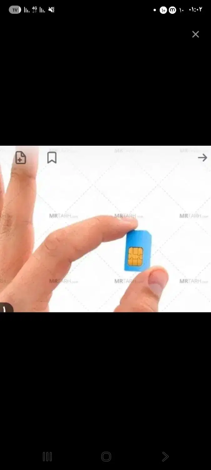 سیمکارت|سیمکارت|اراک, |دیوار