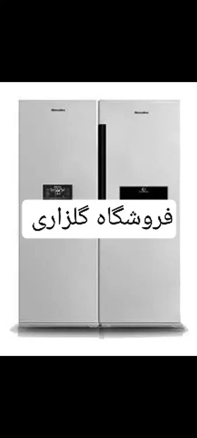 یخچال فریزرهای هیمالیا همه مدل اقساطی|یخچال و فریزر|تبریز, |دیوار
