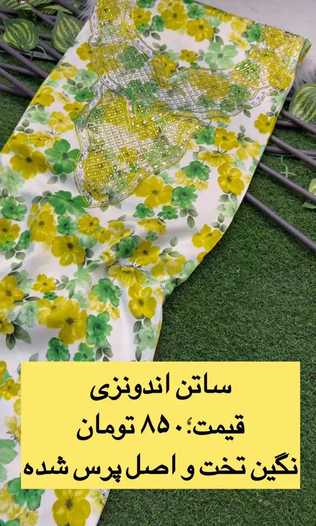 ماکسی ساتن اندونزی|لباس|بندر کنگان, |دیوار