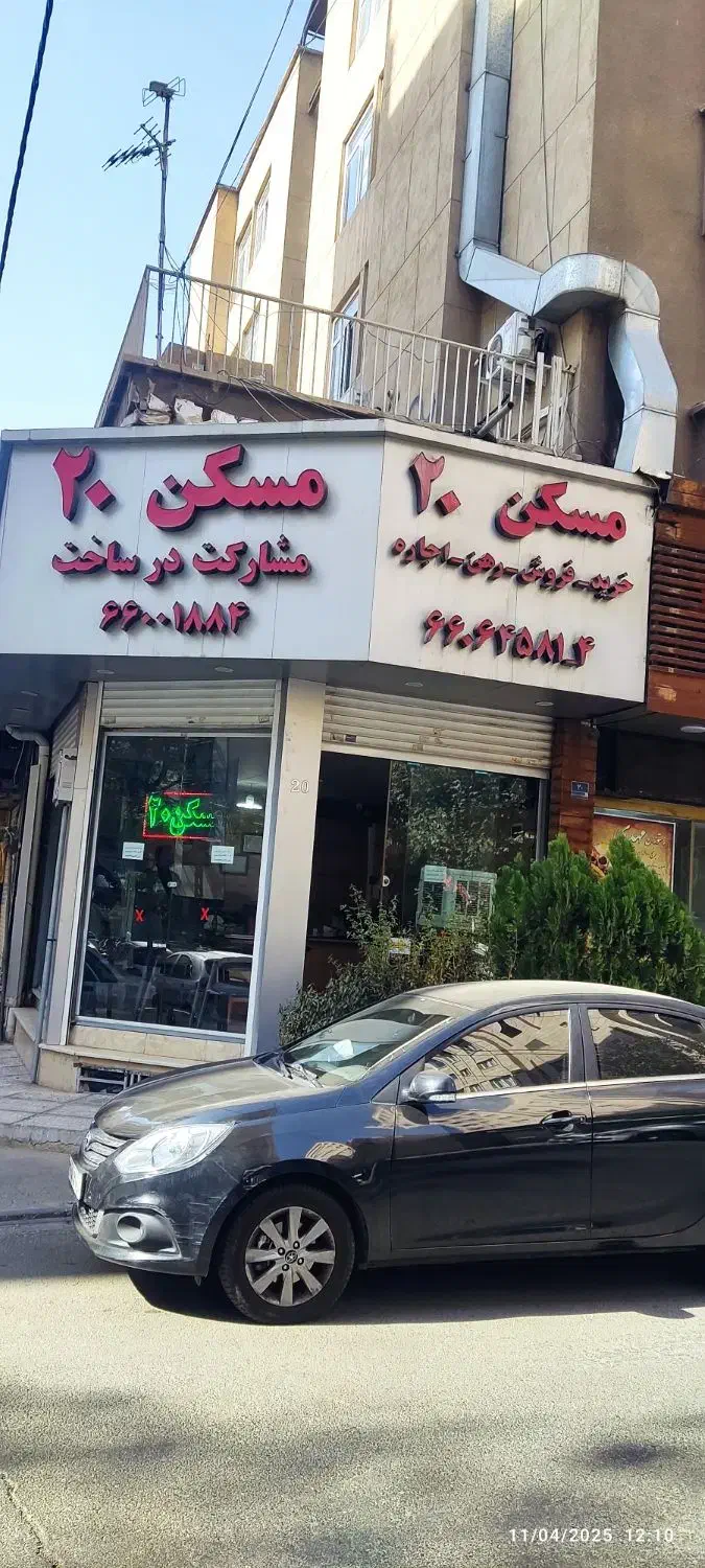 مشاور املاک در حال کار با ۷ خط تلفن|اجارهٔ مغازه و غرفه|تهران, دانشگاه شریف|دیوار