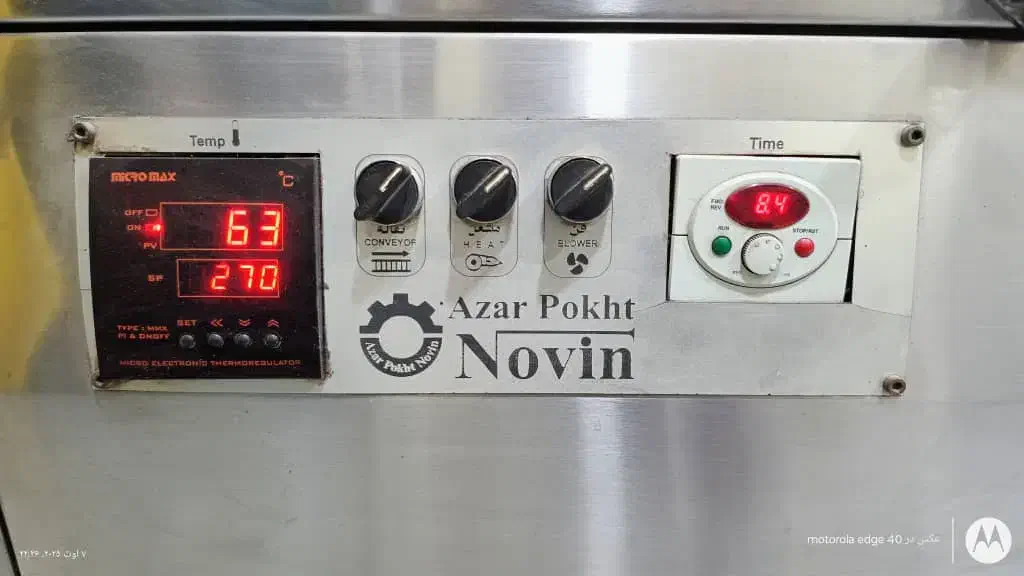 دستگاه فر ریلی پیتزا تمام اتوماتیک|کافیشاپ و رستوران|ساری, |دیوار