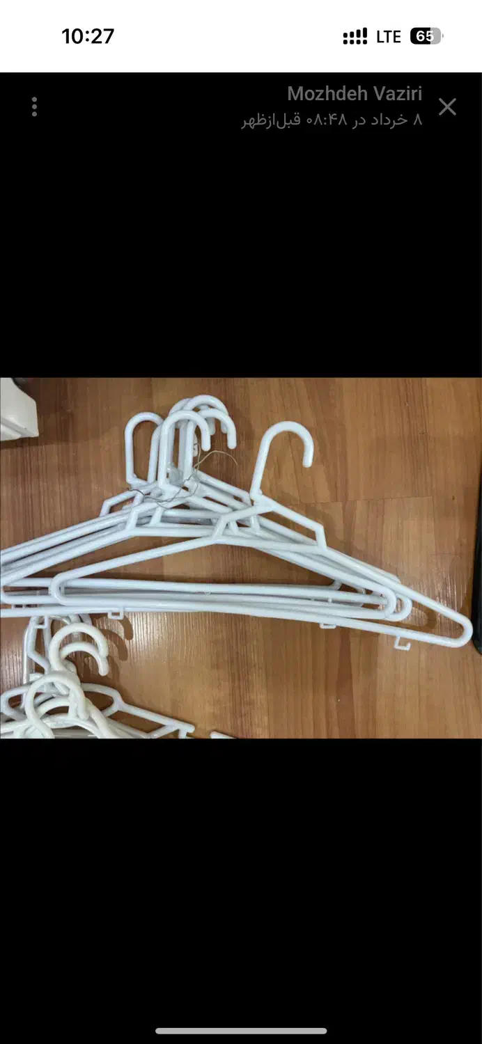 رخت آویز نو چند طبقه و یک طبقه|بندرخت و رختآویز|ارومیه, |دیوار