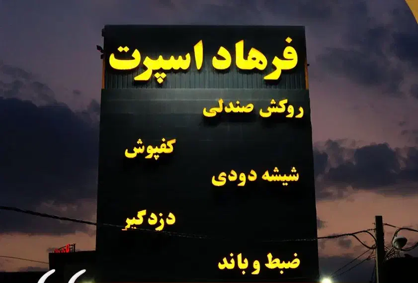 استخدام دایرکتور اینستاگرام و اپراتور ساده سایت|استخدام رایانه و فناوری اطلاعات|قم, آزادگان|دیوار