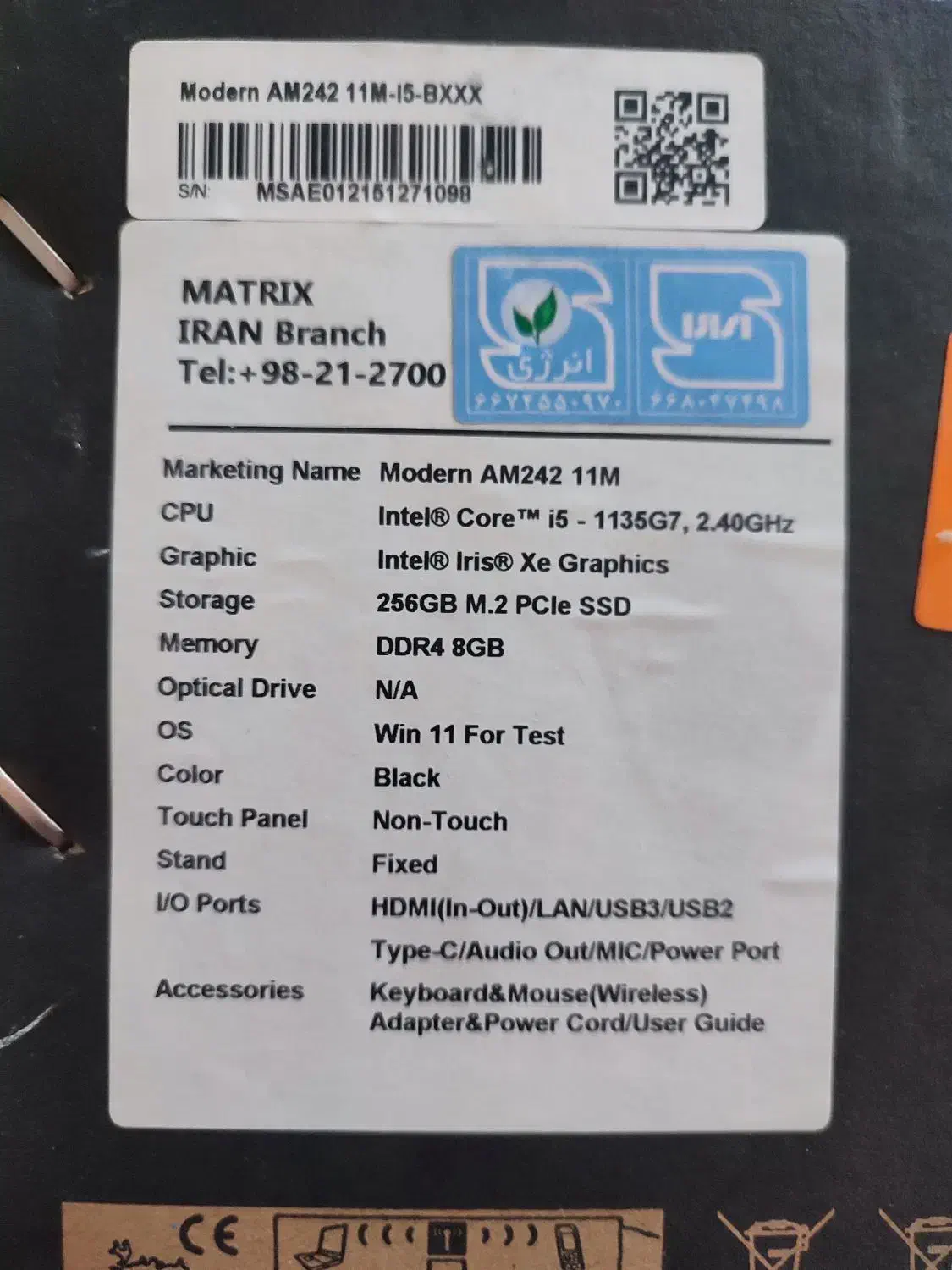 آل این وان ۲۴ اینچ msi مدل modern am242|رایانه رومیزی|رباطکریم, رباطکریم|دیوار