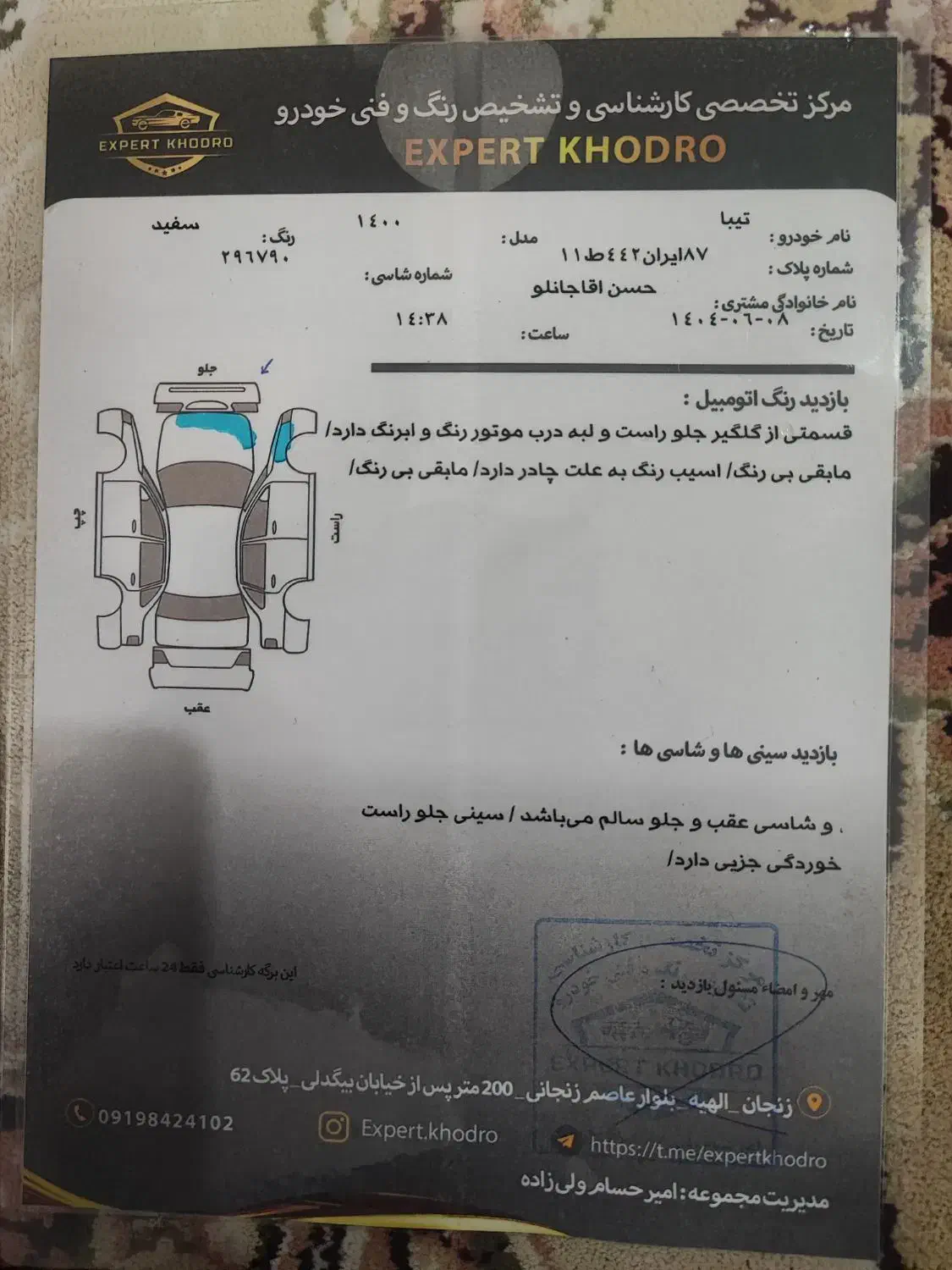 تیبا 2 EX مدل ۱۴۰۰|خودرو سواری و وانت|زنجان, |دیوار