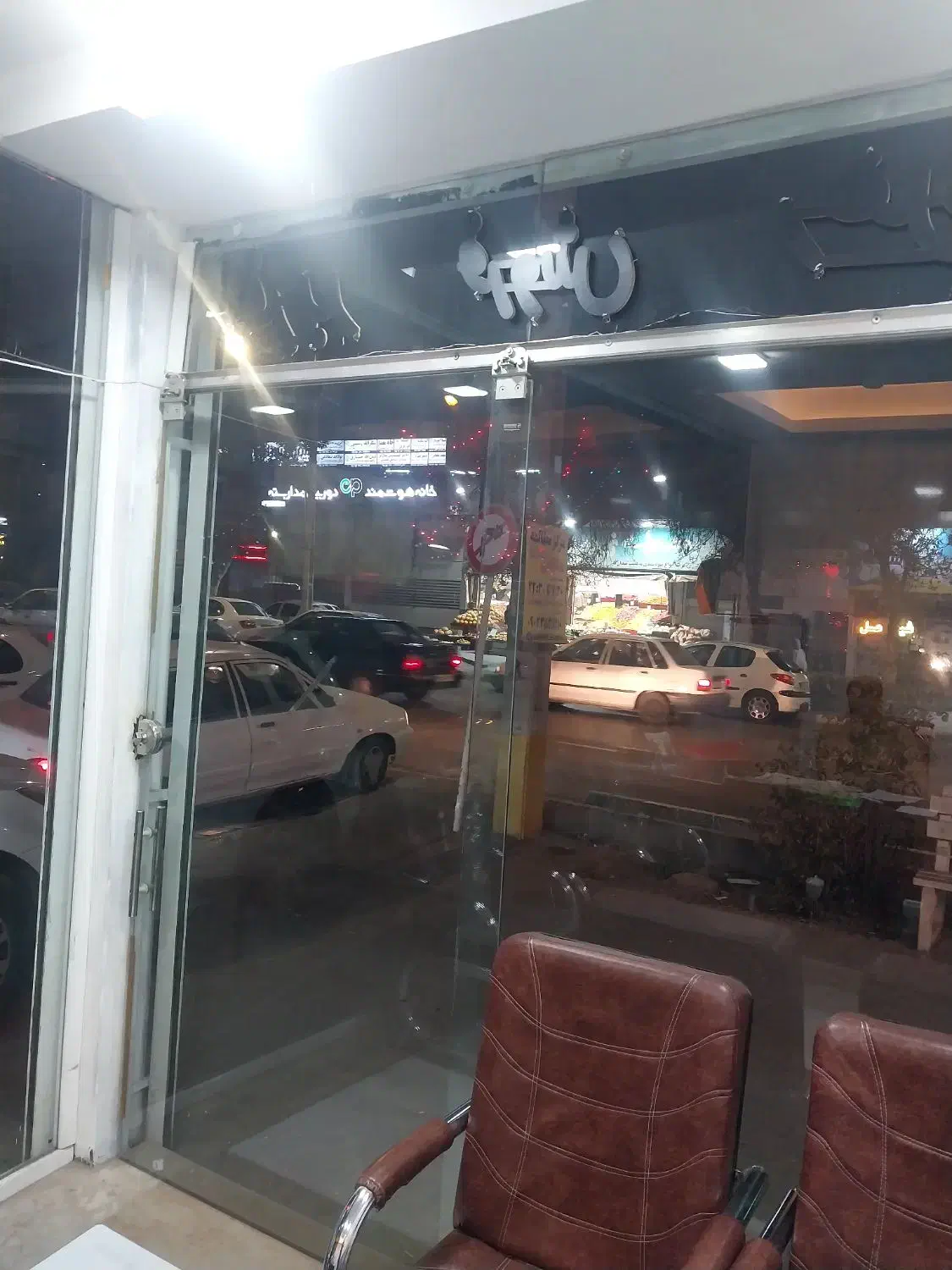 مغازه خ دارایی نبش کوچه امیرالمومنین|اجارهٔ مغازه و غرفه|نیشابور, دارایی|دیوار