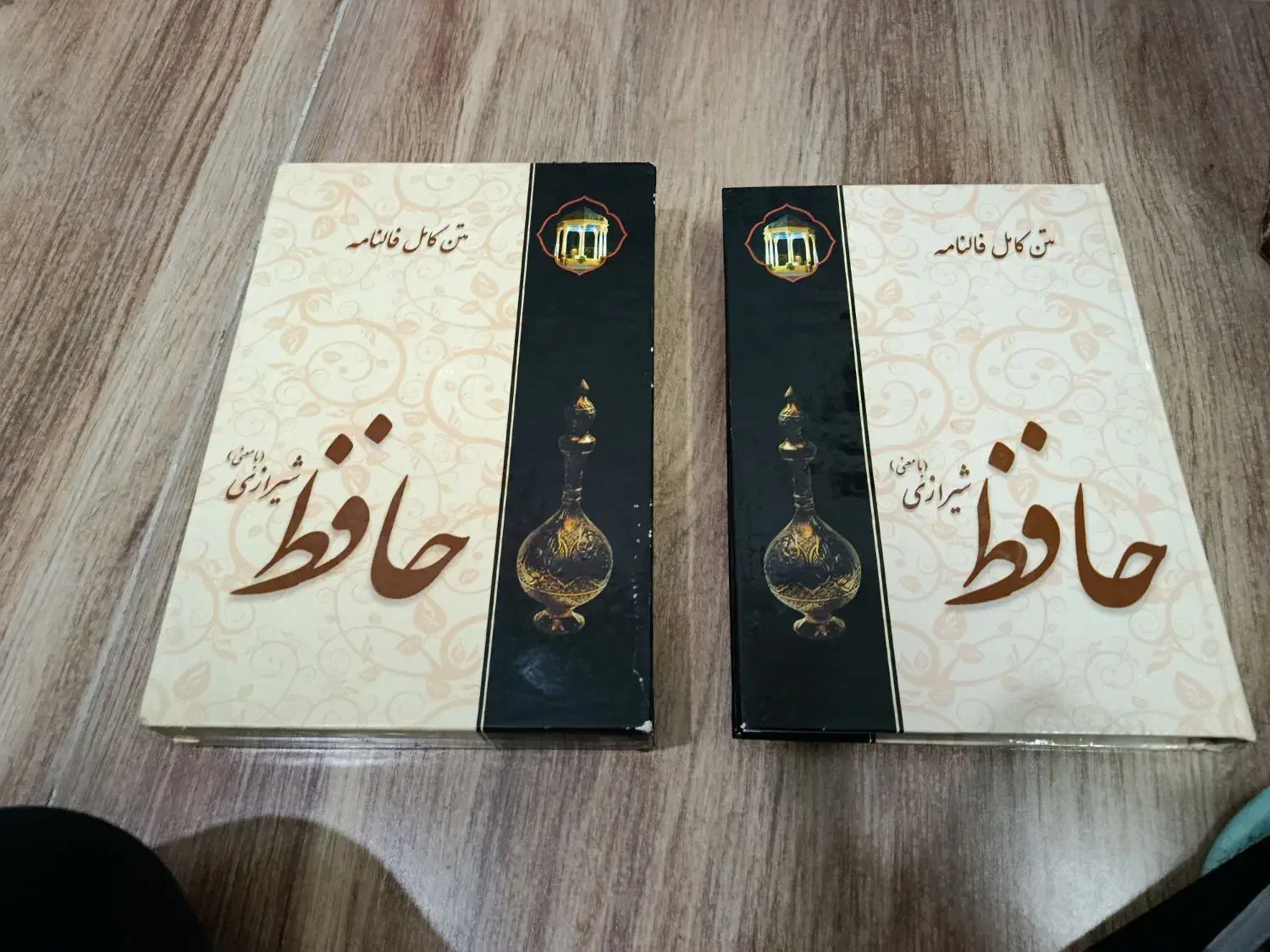 کتاب کلیات فالنامه حافظ|کتاب و مجله ادبی|خوی, |دیوار