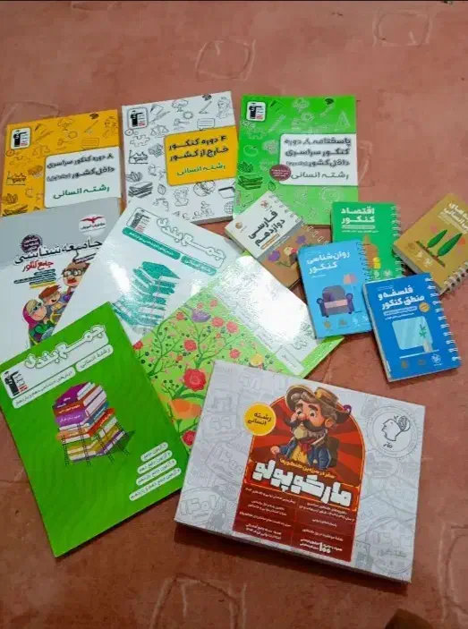 کتاب کنکور|کتاب و مجله آموزشی|اهواز, کوی فرهنگیان ۲|دیوار