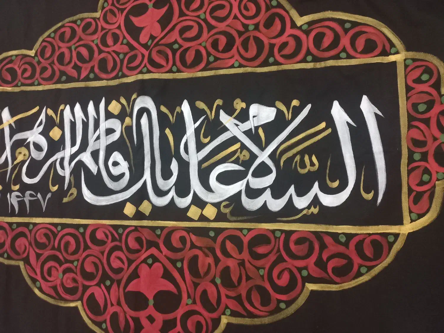 انواع کتیبه و پرچم خوشنویسی|تابلو، نقاشی، عکس|اصفهان, سروستان|دیوار