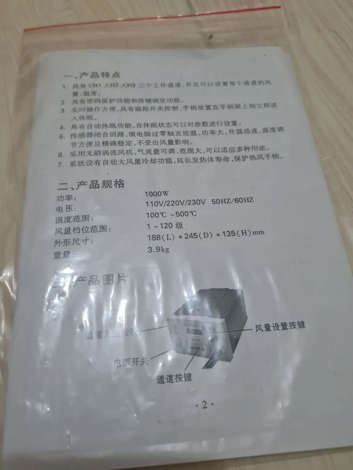 منبع تغذیه براتعمیرات موبایل|لوازم جانبی موبایل و تبلت|شاهرود, |دیوار