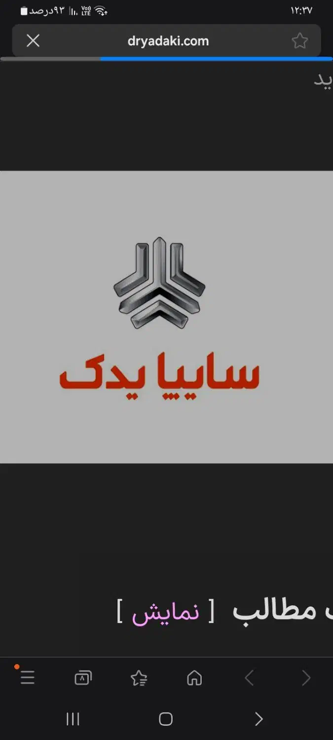 استخدام|استخدام خدمات فروشگاه و رستوران|کرمانشاه, |دیوار