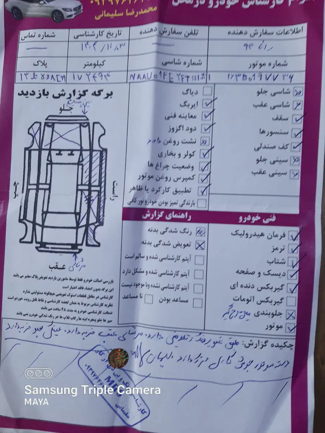 راناlx 94|خودرو سواری و وانت|تهران, منیریه|دیوار