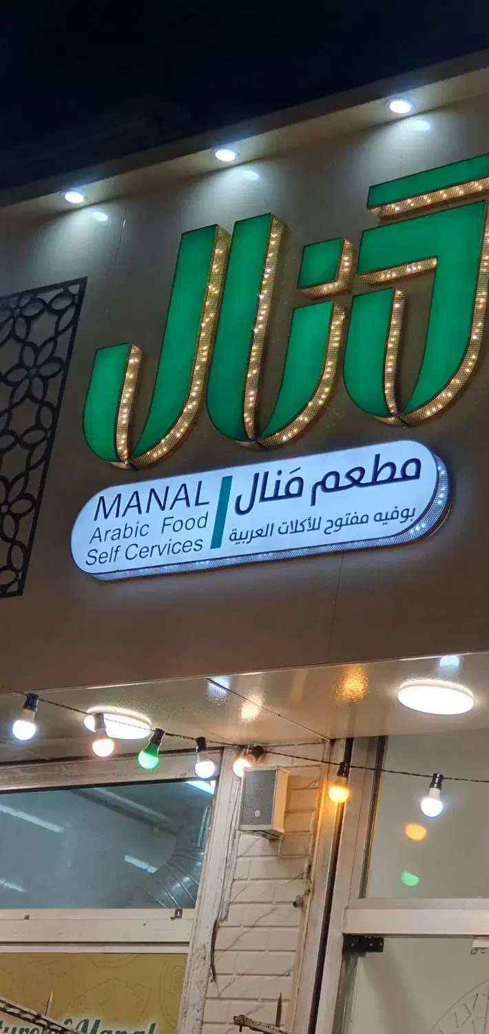 نیاز به سالن کار با تجربه با حقوق خوب|استخدام خدمات فروشگاه و رستوران|ری, دولتآباد|دیوار