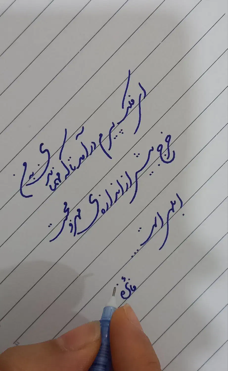 آموزش خوشنویسی|خدمات آموزشی|اراک, |دیوار